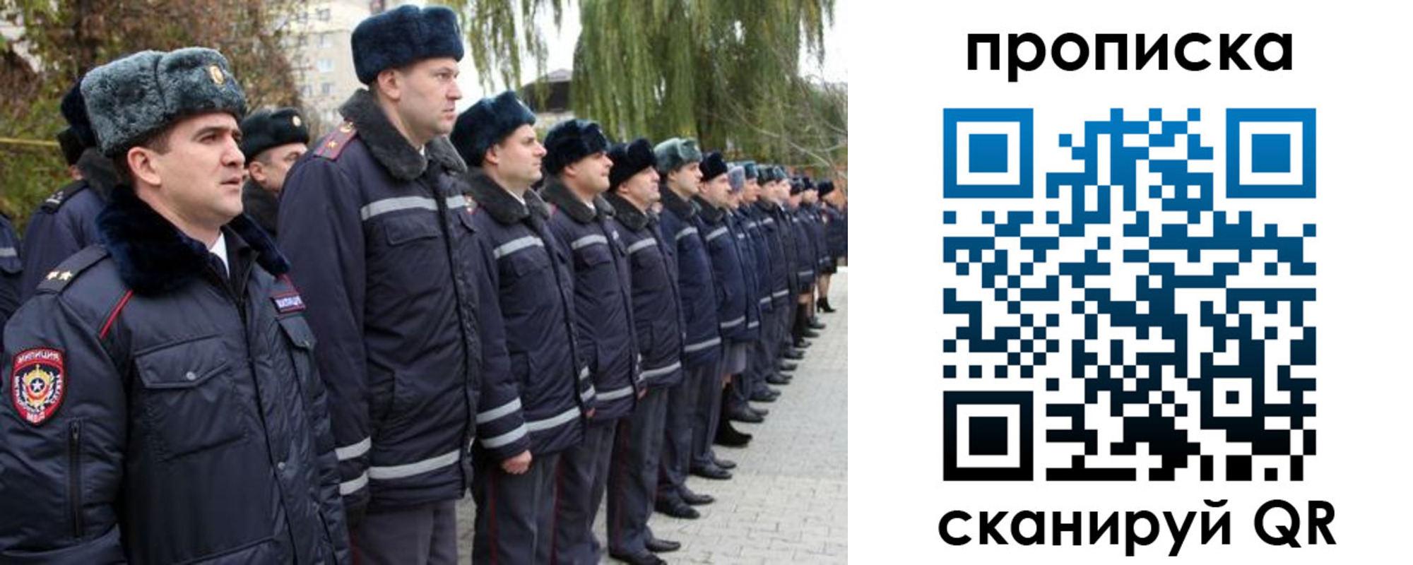 временная регистрация адрес в Славгороде